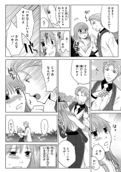 Page 118 of Nyotaika Gokudou1-5