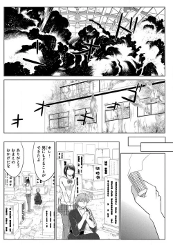 Page 151 of Nyotaika Gokudou1-5