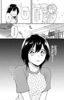 Page 178 of Doutei Danshi "Nyotaika" Kaihatsu Seikatsu 1-7
