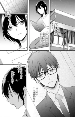 Page 180 of Doutei Danshi "Nyotaika" Kaihatsu Seikatsu 1-7