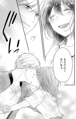 Page 194 of Doutei Danshi "Nyotaika" Kaihatsu Seikatsu 1-7