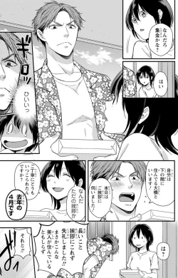 Page 92 of Doutei Danshi "Nyotaika" Kaihatsu Seikatsu 1-7