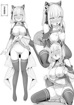 Page 29 of Ore-sama ga Saimin Nanka ni Makeru wake ga Nai!