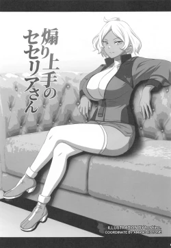 Page 14 of Aori  Jouzu no  Secelia-san