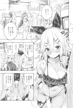 Page 2 of Yamakaze-chan to Private Beach de Yuuwaku Kozukuri Sex