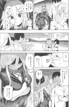 Page 6 of Yamakaze-chan to Private Beach de Yuuwaku Kozukuri Sex