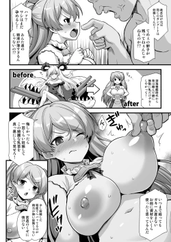 Page 6 of Cavour-chan wa Haramitai!!