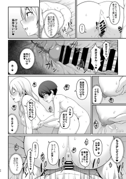 Page 21 of Gal Mama Misakokun