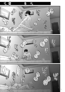 Page 13 of Mitsugetsu Perth Vacation