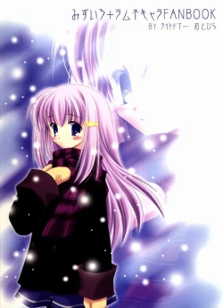 Page 21 of Neko Cute