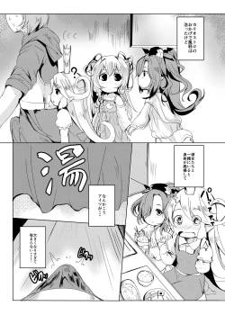 Page 6 of Gokuraku Punitto Yu