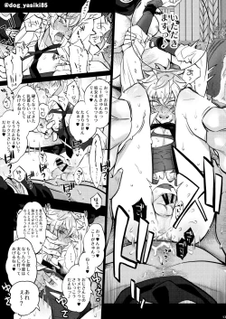 Page 11 of Pillow Talk mo Oko Nomi de