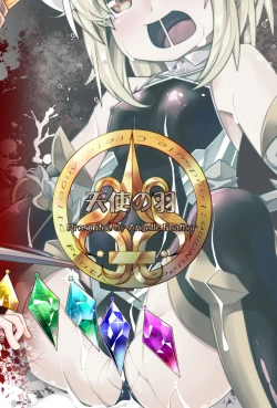 Page 24 of Taimanin Flan II