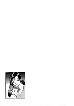 Page 210 of Ikiwo Hisomete Daite 1