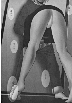 Page 211 of Ikiwo Hisomete Daite 1