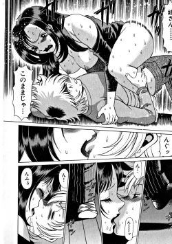 Page 228 of Ikiwo Hisomete Daite 1