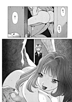 Page 40 of Ikiwo Hisomete Daite 1