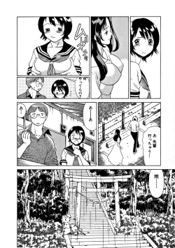 Page 58 of Ikiwo Hisomete Daite 1