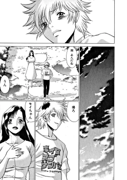 Page 65 of Ikiwo Hisomete Daite 1