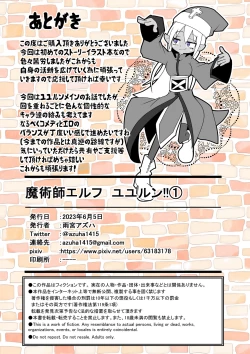 Page 24 of Majutsushi Elf Yuyurun!! 1