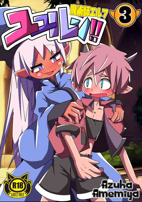 Download Majutsushi Elf Yuyurun!! 3