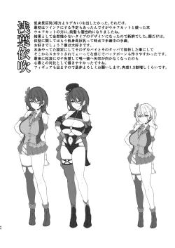 Page 44 of Kegareboshi Kuro