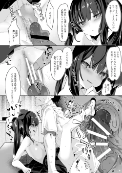 Page 28 of Zenbu Kimi no Sei da. Soushuuhen EXTRA