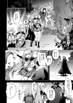 Page 23 of Elf ni Inmon o Tsukeru Hon LEVEL:7