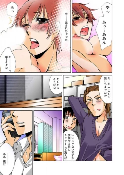 Page 59 of Nyotaika Shicha Ramee! "Full Color"