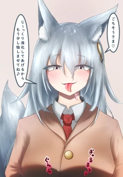 Page 3 of Yoso no ko marunomi