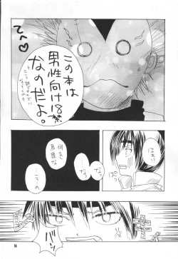 Page 15 of NINJA HIGH SCHOOL