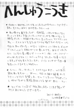 Page 62 of NINJA HIGH SCHOOL