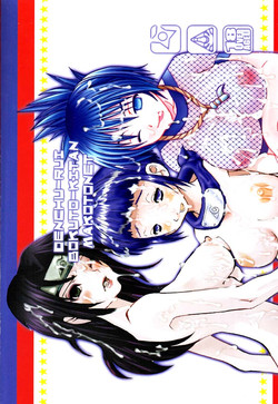 Download NINJA HIGH SCHOOL