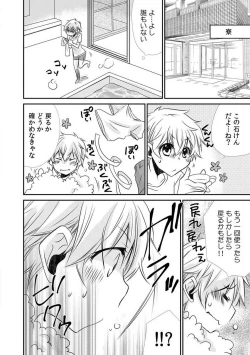 Page 19 of Danshiryou de Ore Dake Nyotaika!? ~Roommate wa Do2