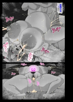 Page 42 of Oppai Mama to Ichaicha Harem