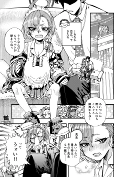 Page 46 of Blue Akabu