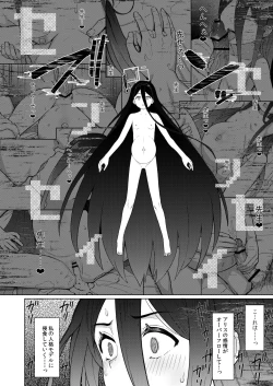 Page 61 of Blue Akabu