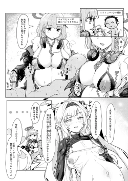 Page 67 of Blue Akabu