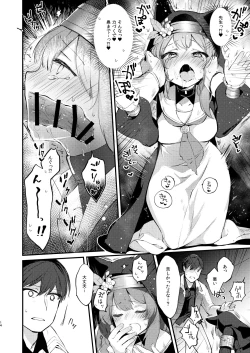 Page 13 of Kourin no Kobako