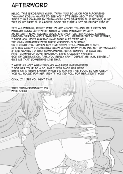 Page 33 of Kosaka Wakamo wa Aitakute | Wakamo Kosaka Wants To See You