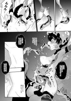Page 10 of TS Yuusha Akuochi