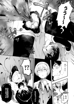 Page 8 of TS Yuusha Akuochi