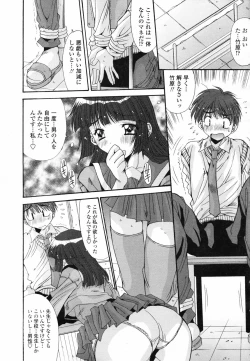 Page 100 of COMIC TENMA 2007-04