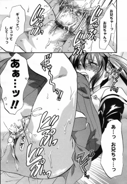 Page 129 of COMIC TENMA 2007-04