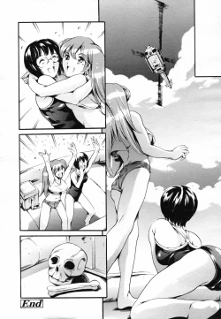 Page 140 of COMIC TENMA 2007-04