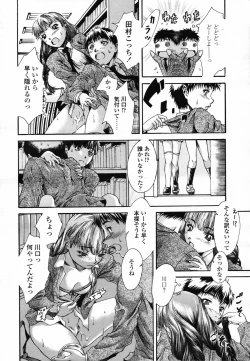 Page 148 of COMIC TENMA 2007-04