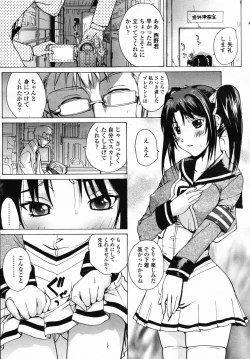 Page 169 of COMIC TENMA 2007-04