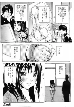 Page 186 of COMIC TENMA 2007-04