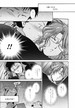 Page 193 of COMIC TENMA 2007-04