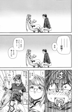 Page 41 of COMIC TENMA 2007-04